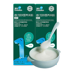 Enoulite 英氏 宝宝辅食维C加铁米粉 尝鲜装 45g*2盒