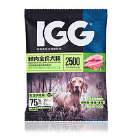 MAG IGG鲜肉全价功能狗粮100g/袋 幼犬成犬主粮无谷低敏低温烘焙粮