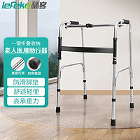 PLUS会员：lefeke 秝客 医用助行器老人助力行走器残疾人康复四脚移动拐杖走路辅助器骨折康复助行器可折叠防滑防摔