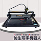 林雷写字机器人仿手写自动换行写字机2023款手写打印机教案工程金标版