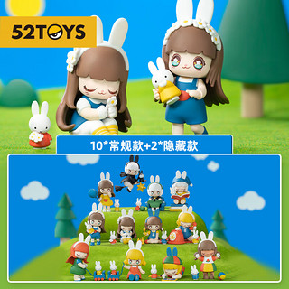 52TOYS Kimmy&Miki × Miffy新友记系列 动漫潮玩摆件手办女孩七夕情人节礼物 单只盲盒