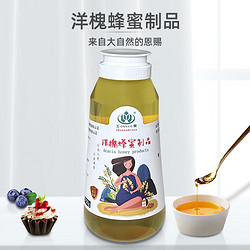 ONECO 王巢 洋槐蜂蜜膏槐花蜜 刺槐蜜950克