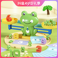 Yu Er Bao 育儿宝 儿童青蛙天平秤玩具益智力游戏数字思维逻辑训练学习亲子互动2岁3