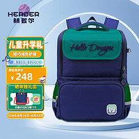 herder 赫登尔 书包小学生儿童双肩包一二三到六年级减负轻便日系背包Z005军绿色