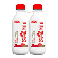 限地区：SANYUAN 三元 鲜活 纯牛奶  780mL*2瓶 （赠780ml*2)