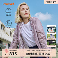 Lafuma 乐飞叶 户外零感防晒衣女士短款运动风衣连帽开衫皮肤衣外套