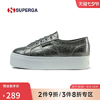 SUPERGA 低帮潮流百搭增高厚底松糕鞋系带鱼鳞纹复古休闲鞋S00FL90