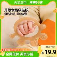 88VIP：auby 澳贝 婴儿牙咬硅胶牙胶防吃手宝宝婴儿磨牙棒口咬手抓玩具礼物1件