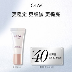 OLAY 玉兰油 流光瓶面部肌底精华+40元店铺回购券