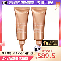 CLARINS 娇韵诗 焕颜紧致颈霜 50ml*2淡化颈纹颈部精华霜双重修护