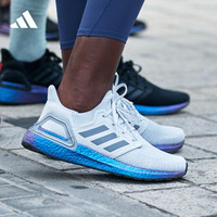 adidas阿迪达斯轻运动ULTRABOOST 20女子随心畅跑舒适跑步运动鞋