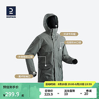 DECATHLON 迪卡侬 风衣男秋冬运动防水防风登山服夹克ODT2卡其色-亚洲版M 4528119