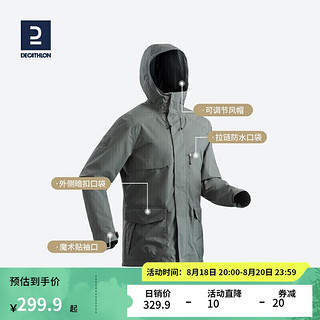 DECATHLON 迪卡侬 风衣男秋冬运动防水防风登山服夹克ODT2卡其色-亚洲版M 4528119