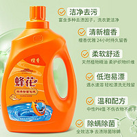 上海香皂 上海檀香皂液超香深层去污桶装家庭实惠5斤装蜂花洗衣液持久留香