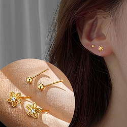Vnox 925纯银耳钉女花朵圆珠耳环套装养耳洞银耳环