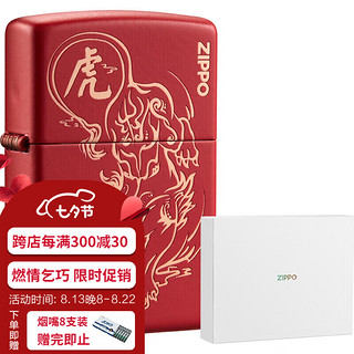 ZIPPO 之宝 打火机 祥运金虎 礼盒套装 经典热销 打火机防风打火机