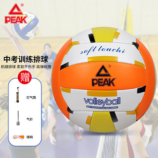 PEAK 匹克 比赛排球5号经典机缝PVC排球儿童男女学生中考训练排球白/橙/黄