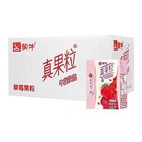 MENGNIU 蒙牛 小真果粒果粒酸奶小胖丁草莓味125mL*40盒/箱
