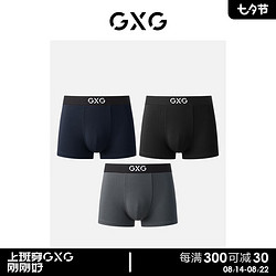 GXG 男士内裤宽松棉质内裤男平角裤短裤男裤衩 七夕 黑色+深灰色+藏青色 180/XL