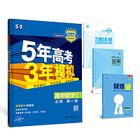 白菜汇总、书单推荐：1.8元《小羊上山识字扑克牌》、1.9元《儿童情绪管理与性格培养绘本》、2.9元《超级飞侠·我是小小发明家》