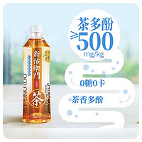 新佑卫门 无糖乌龙茶 500ml*5瓶