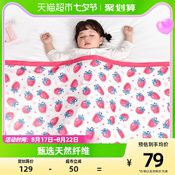 L-LIANG 良良 婴儿盖毯纱布襁褓新生儿包巾宝宝抱被夏季薄款小被子