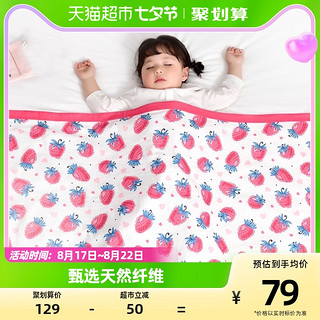 88VIP：L-LIANG 良良 婴儿盖毯纱布襁褓新生儿包巾宝宝抱被夏季薄款小被子