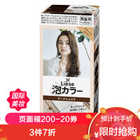 Kao 花王 旗下 Liese 莉婕 泡沫染发剂 深咖棕 108ml(黑发用不遮白)