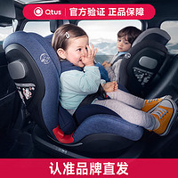 Qtus 昆塔斯 Q22儿童汽车安全座椅360度旋转0-12岁车载宝宝坐椅