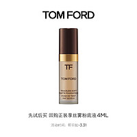 TOM FORD 粉底液体验礼 3ml奢光/丝雾 色号0.3