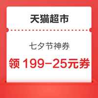 先领券再剁手：抖音领10元无门槛津贴！京东0.1元购54元全品券包！