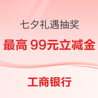 先领券再剁手：抖音领10元无门槛津贴！京东0.1元购54元全品券包！