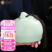 PLUS会员：金镶玉 年年有余 茶叶罐 800ml