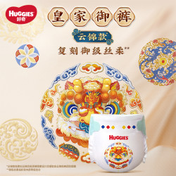 HUGGIES 好奇 皇家御裤 婴儿拉拉裤 L/XL4片