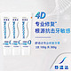 SENSODYNE 舒适达 专业修复牙膏