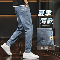 JEANSWEST 真维斯 夏季薄款经典百搭男士牛仔裤23新款直筒裤青年休闲九分牛仔裤男