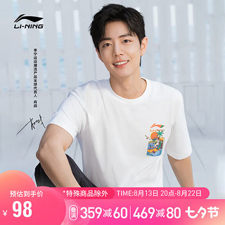 LI-NING 李宁 丨肖战同款短袖小LOGO吸汗透气男女同款情侣款T恤AHST177