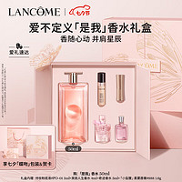 LANCOME 兰蔻 是我女士浓香水 EDP 50ml