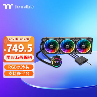 Thermaltake 曜越 Tt（Thermaltake）Floe Riing RGB 360 一体式水冷CPU散熱器（多平台/RGB冷头/软体/PLUS RGB风扇/360冷排）