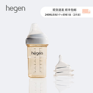 黑卡会员：hegen PPSU奶瓶套装 240ml 3-6月+奶嘴 2只装 6月+