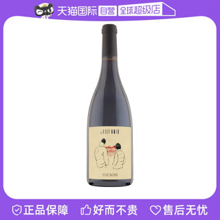 黑色领域自然酒红酒法国原瓶进口桃红干红干白葡萄酒