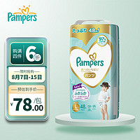 Pampers 帮宝适 一级帮拉拉裤裤型大号小内裤L48片 9-14kg