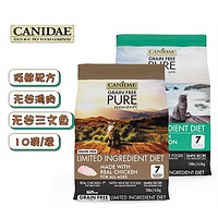 卡比（CANIDAE）卡比天然猫粮无谷低敏鸡肉三文鱼成幼猫通用美毛发腮主粮10磅 卡比鸡10磅 保质期2024.4月29