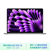 Apple 苹果 5英寸 8核M2芯片 16GB 512GB 深空灰 笔记本电脑 Z18N0002E