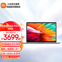 Xiaomi 小米 14 2022 2.5K i7-12650H/MX550 16GB/512GBSD/Office