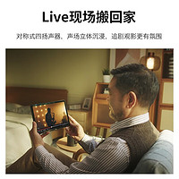 HUAWEI 华为 平板MatePad SE 10.4英寸 2023款 娱乐教育学生平板电脑 曜石黑
