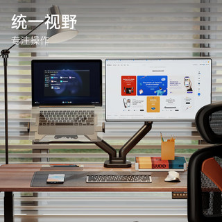 Humanmotion/松能 T630S-2B-01 双屏显示器支架 免打孔增高架