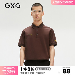GXG 男装 奥莱21年夏季商场同款棕色刺绣短袖polo衫男#GC124507D