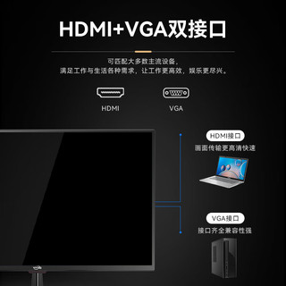 威普森 WPS-F19EX 19英寸 1440×900 60Hz HDMI+VGA双接口显示器