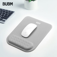 BUBM 必优美 鼠标垫护腕回弹记忆棉男女护手托垫硅胶防滑简约小号鼠标垫 浅灰色